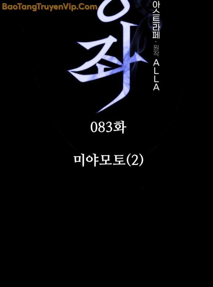 Chiến Binh Hồi Quy Chap 831 - Next Chap 832