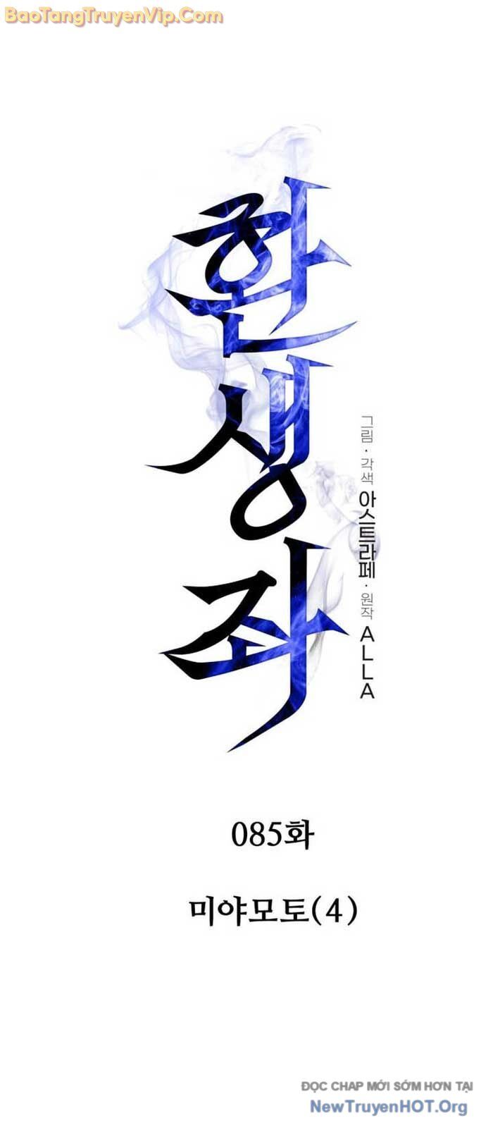 Chiến Binh Hồi Quy Chap 851 - Next Chap 852