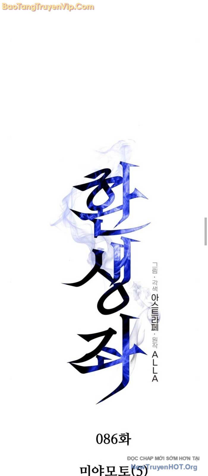 Chiến Binh Hồi Quy Chap 861 - Next Chap 862