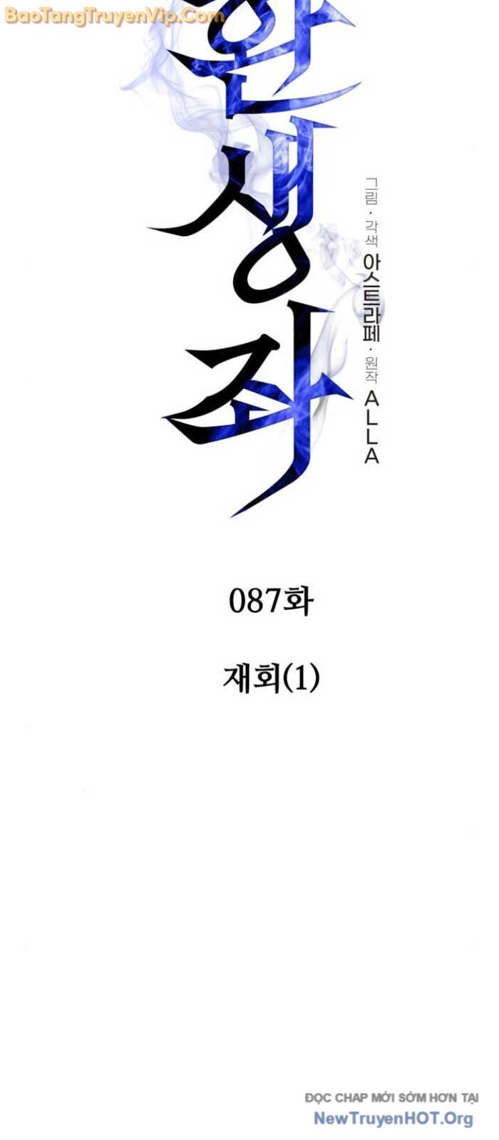 Chiến Binh Hồi Quy Chap 87 - Next Chap 88