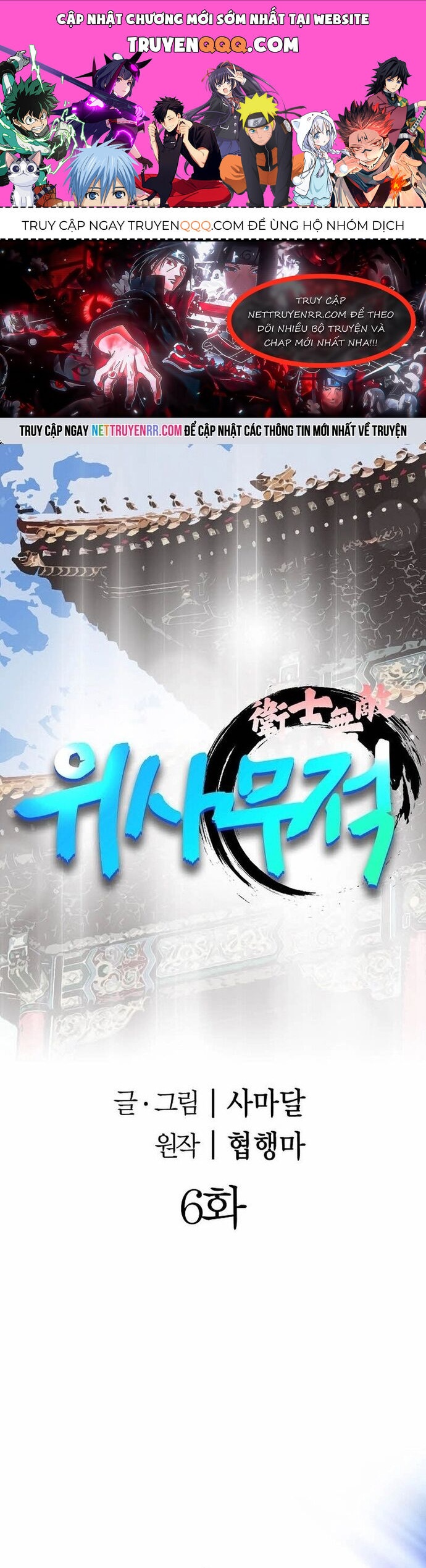 Chiến Binh Vô Song Chap 6 - Next Chap 7