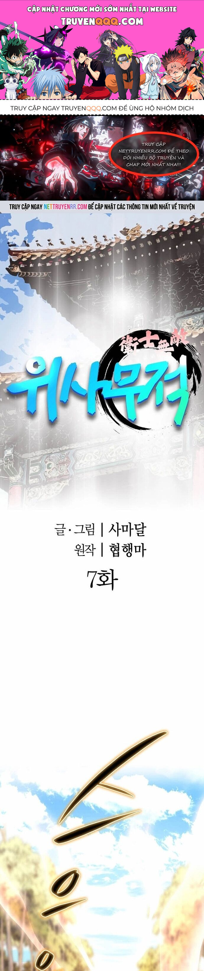 Chiến Binh Vô Song Chap 7 - Next Chap 8