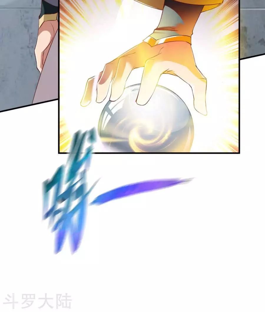 Chiến Đỉnh Chap 22 - Next Chap 23