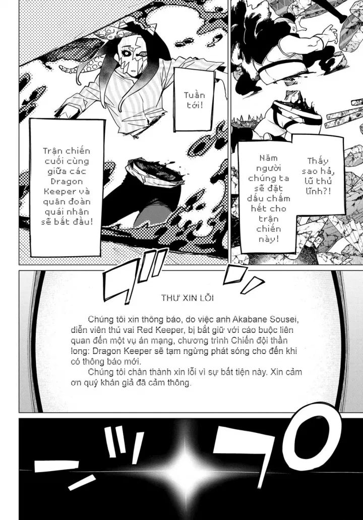 Chiến Đội Đại Thất Cách Chap 100 - Next Chap 101