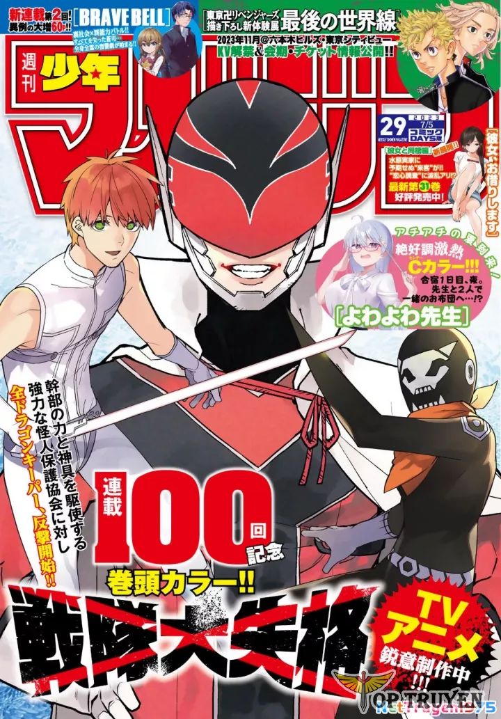 Chiến Đội Đại Thất Cách Chap 100 - Next Chap 101