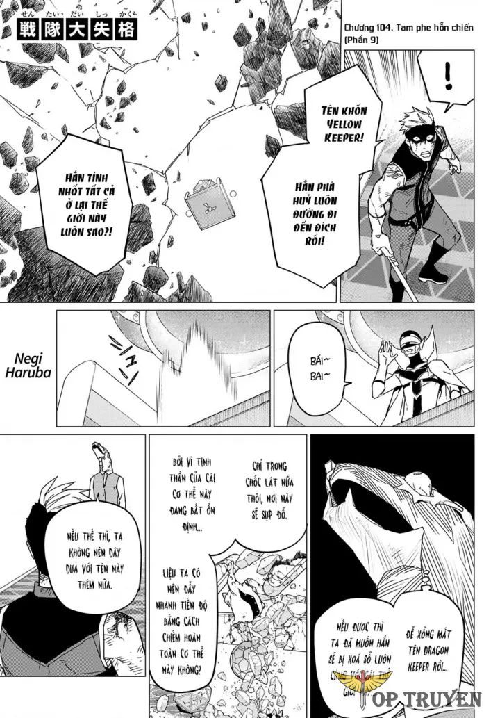 Chiến Đội Đại Thất Cách Chap 104 - Next Chap 105