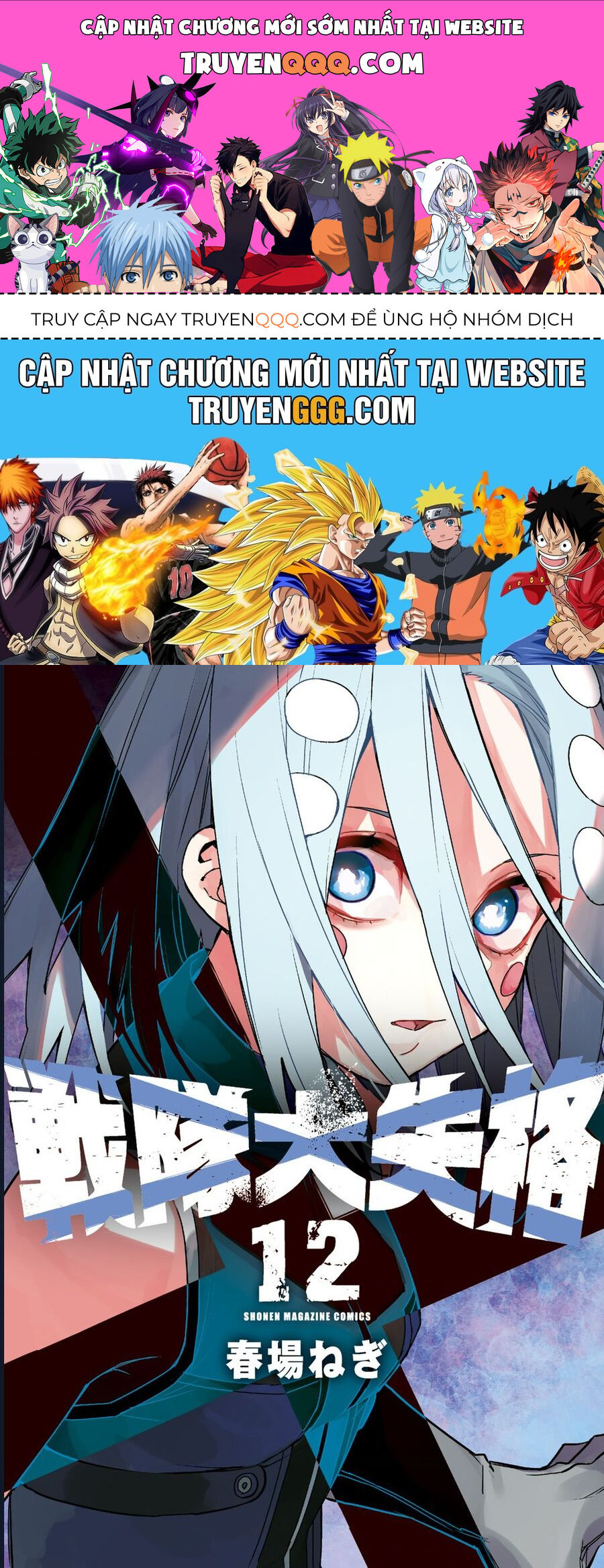 Chiến Đội Đại Thất Cách Chap 108 - Next Chap 109