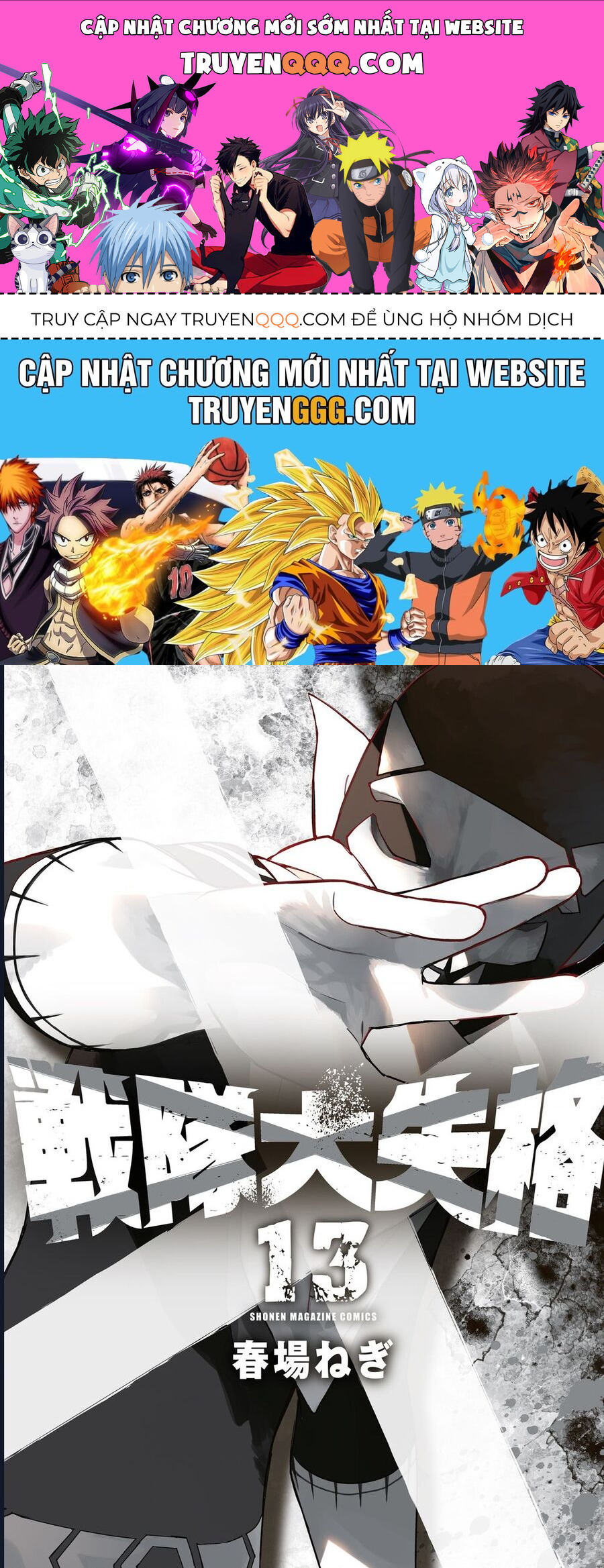 Chiến Đội Đại Thất Cách Chap 120 - Next Chap 121