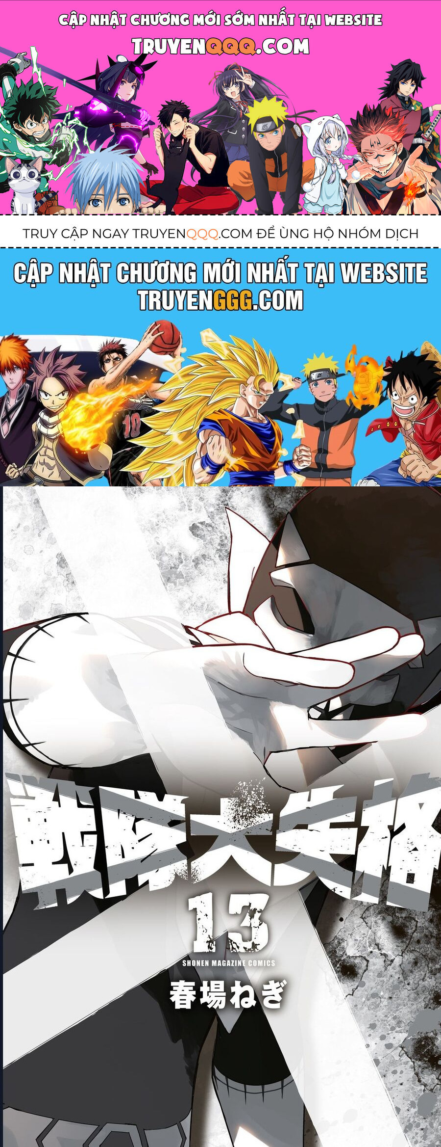 Chiến Đội Đại Thất Cách Chap 122 - Next Chap 123