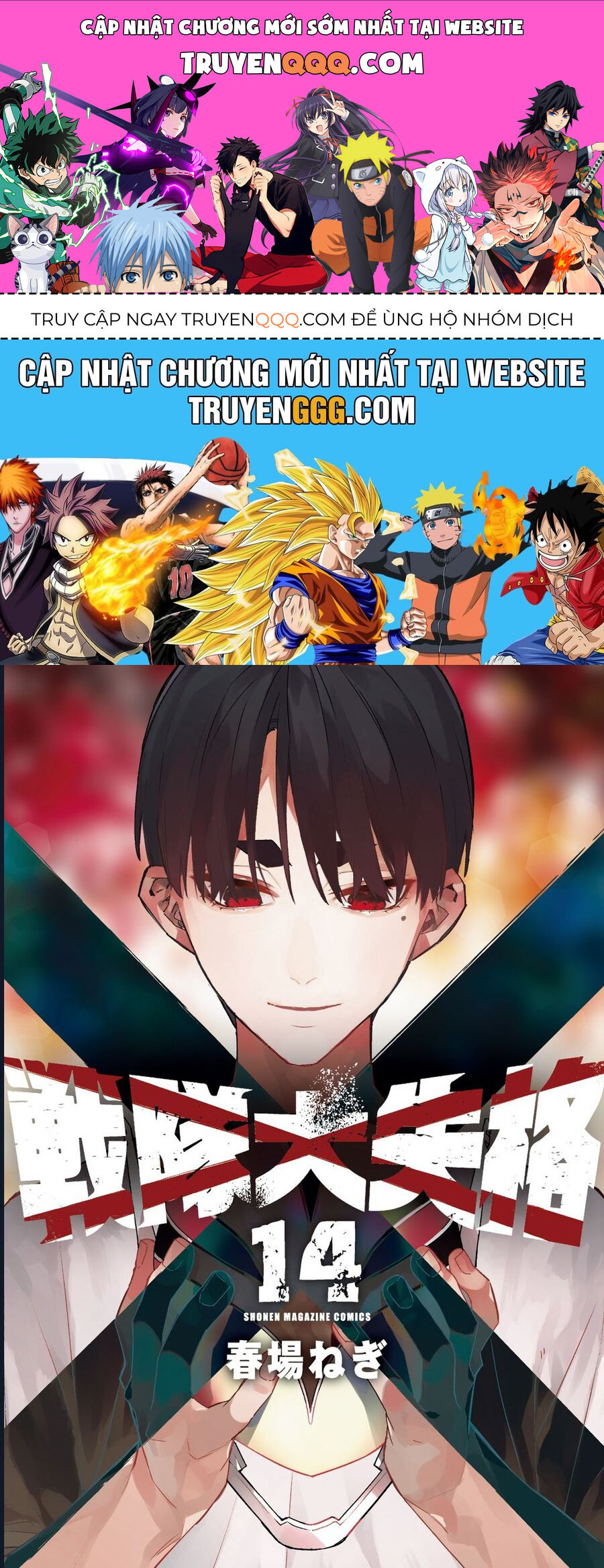 Chiến Đội Đại Thất Cách Chap 124 - Next Chap 125