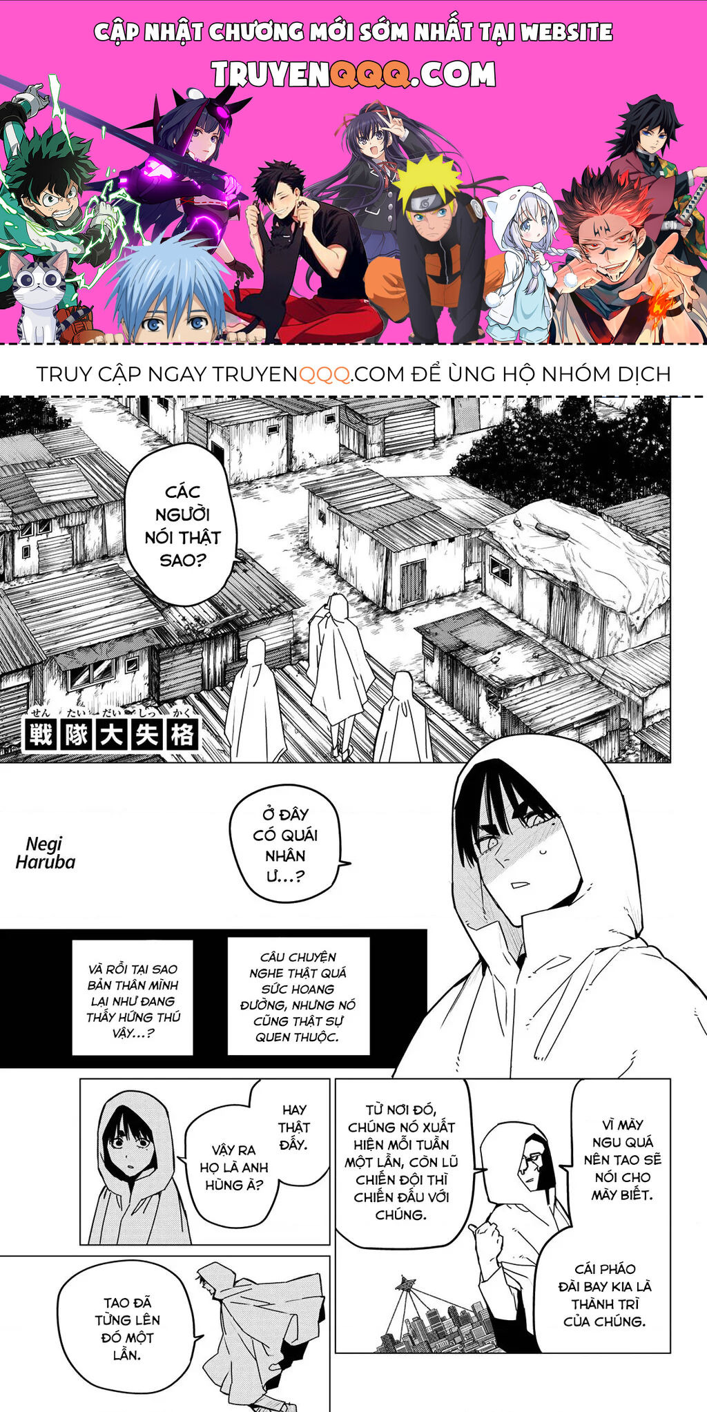Chiến Đội Đại Thất Cách Chap 129 - Next Chap 130