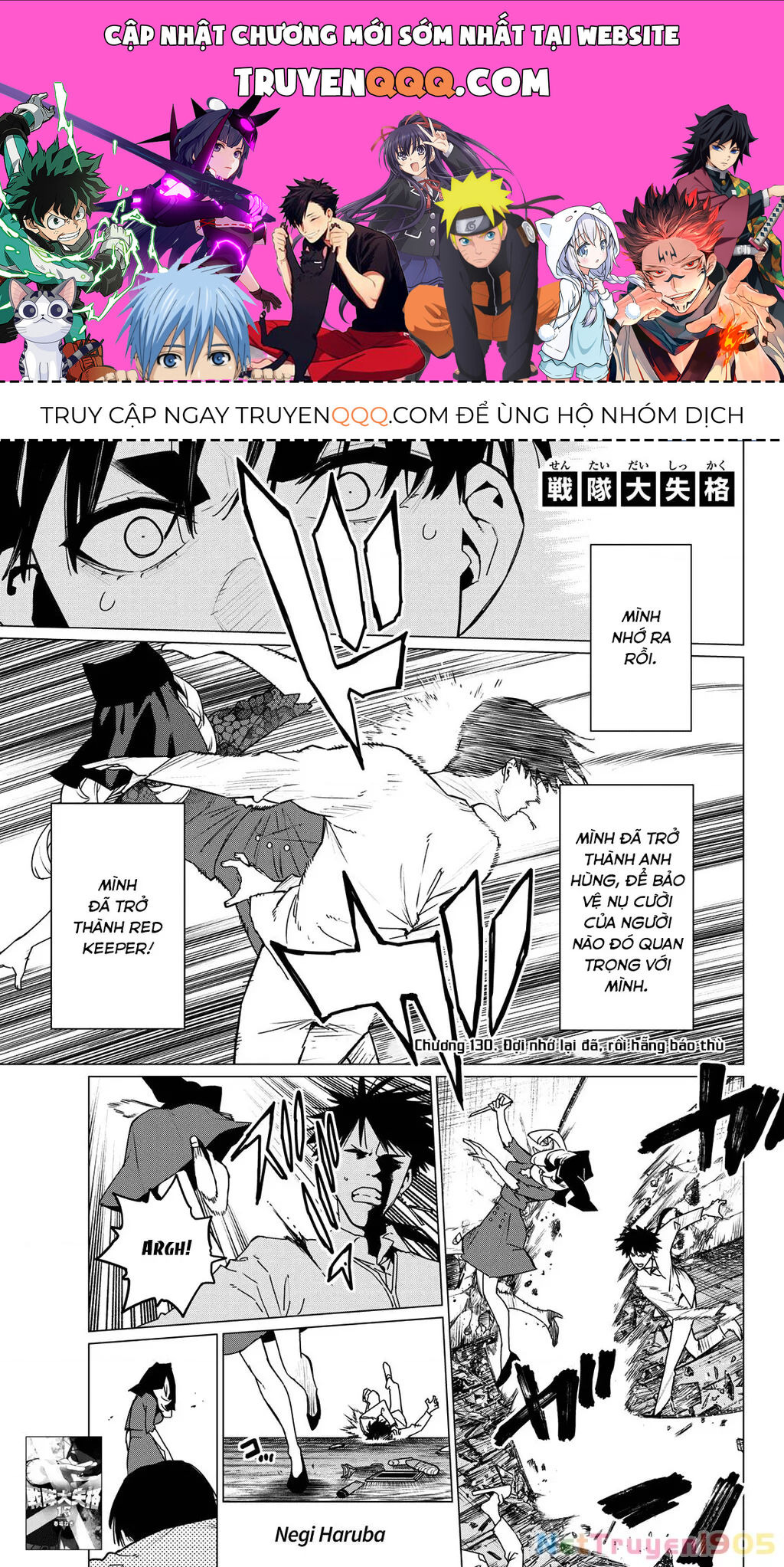 Chiến Đội Đại Thất Cách Chap 130 - Next Chap 131