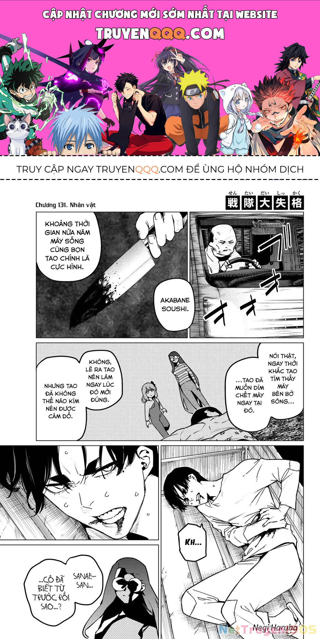 Chiến Đội Đại Thất Cách Chap 131 - Next Chap 132