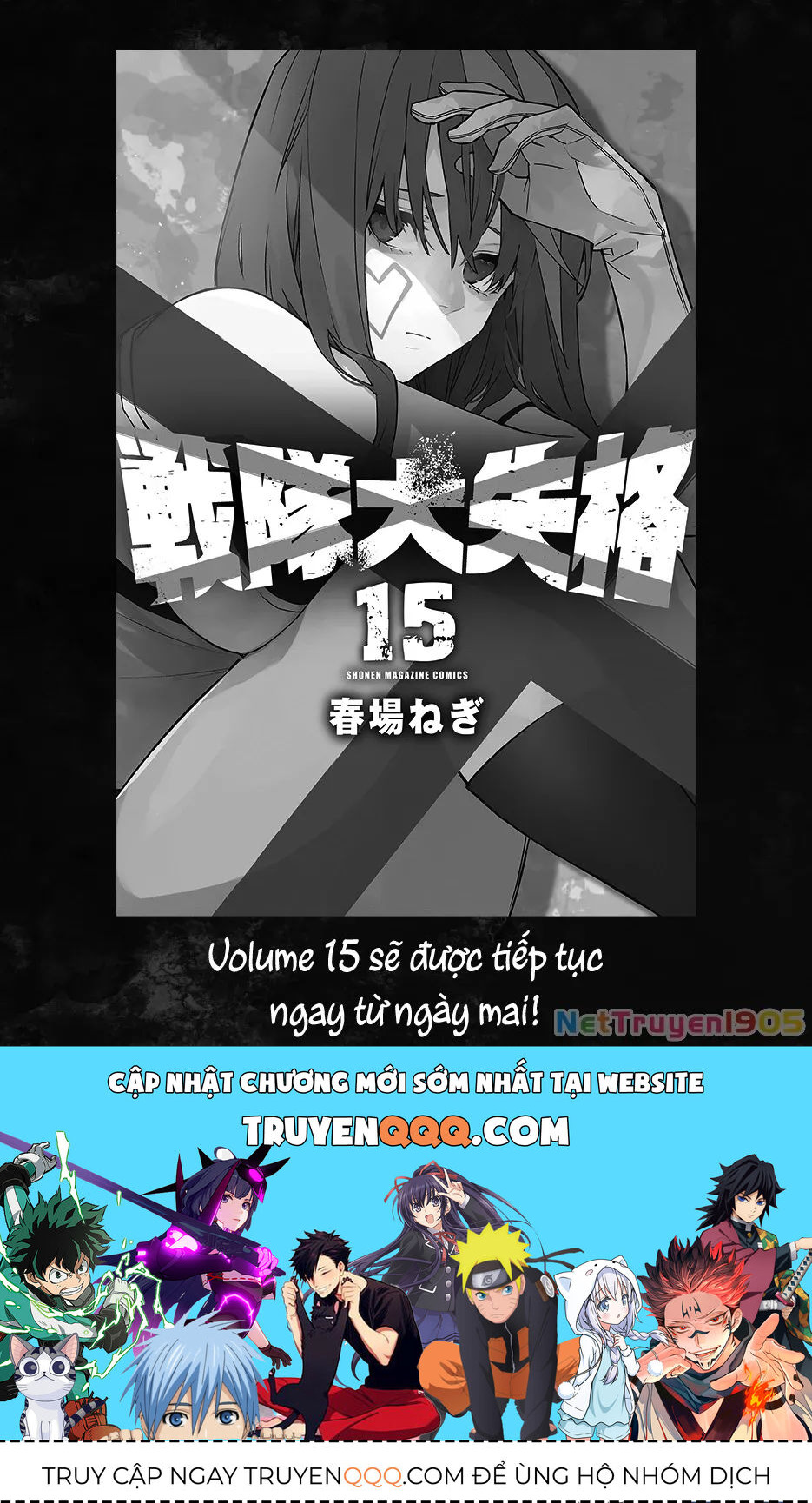 Chiến Đội Đại Thất Cách Chap 132 - Next Chap 133