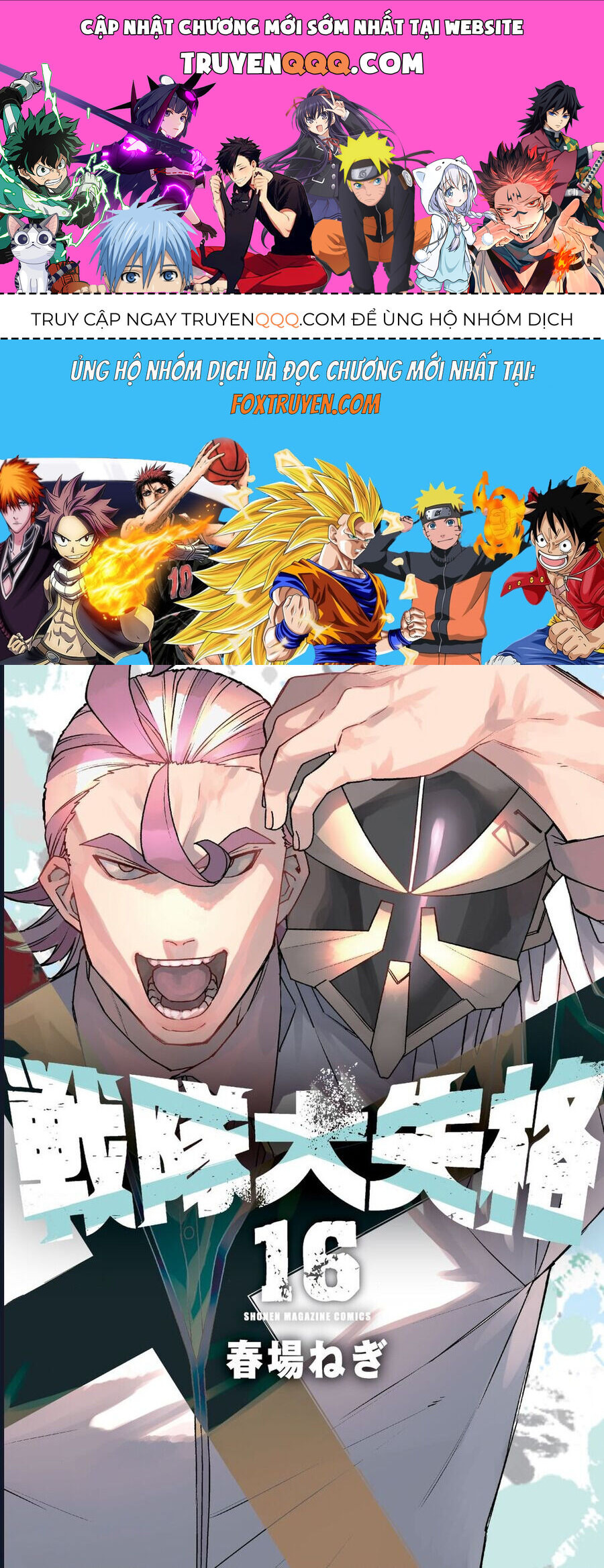 Chiến Đội Đại Thất Cách Chap 149 - Next Chap 150
