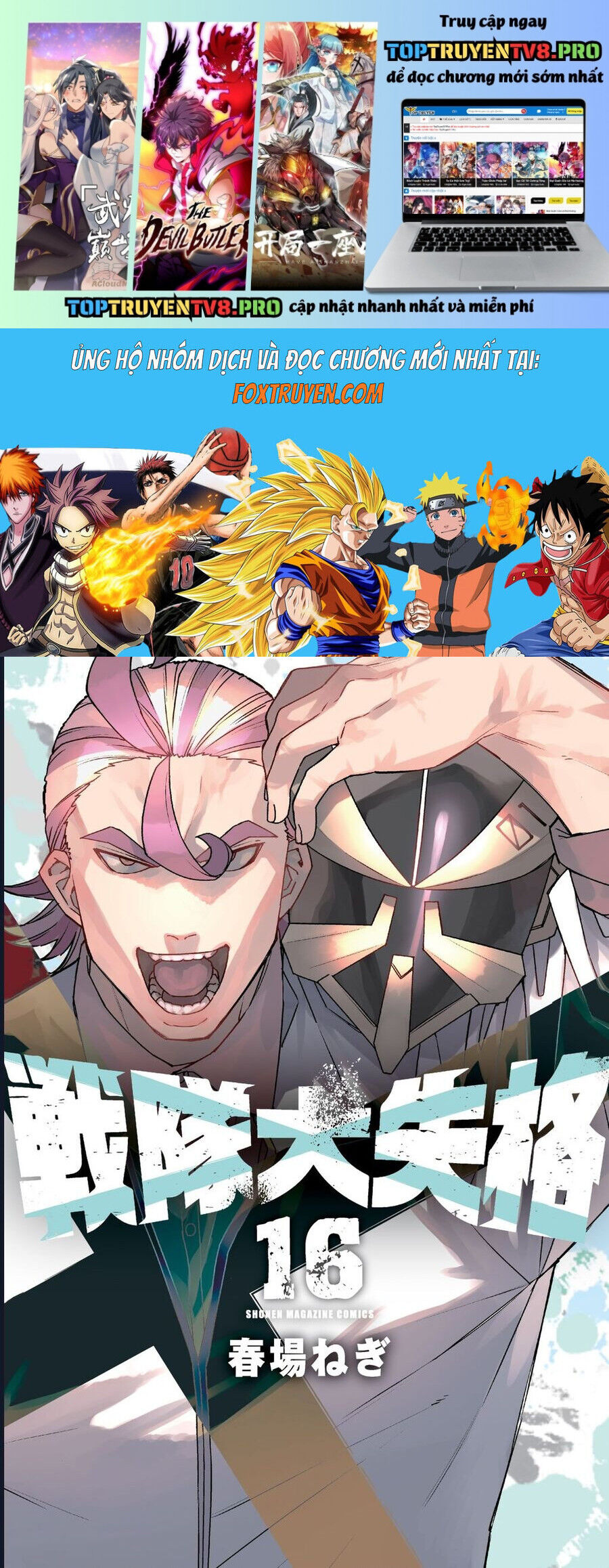 Chiến Đội Đại Thất Cách Chap 152 - Next Chap 153