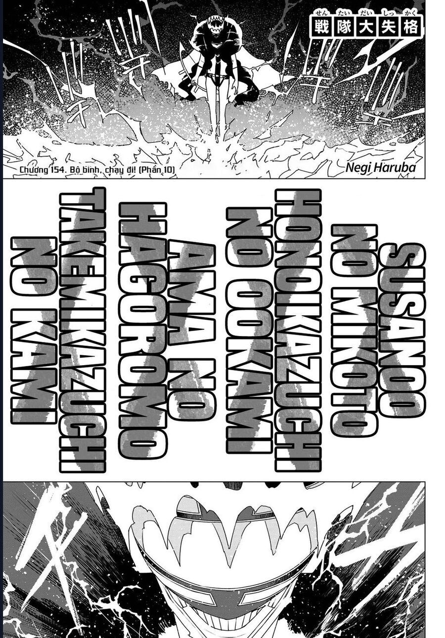 Chiến Đội Đại Thất Cách Chap 154 - Next Chap 155