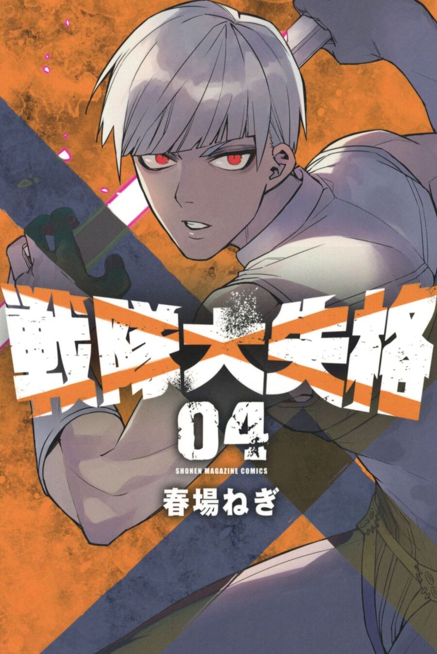 Chiến Đội Đại Thất Cách Chap 24 - Next Chap 25