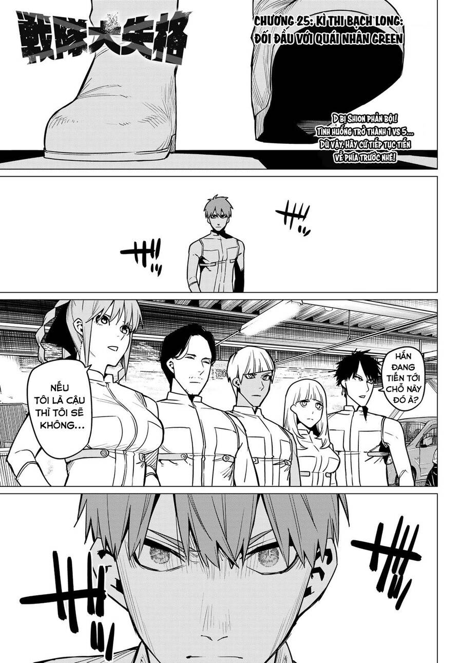 Chiến Đội Đại Thất Cách Chap 25 - Next Chap 26