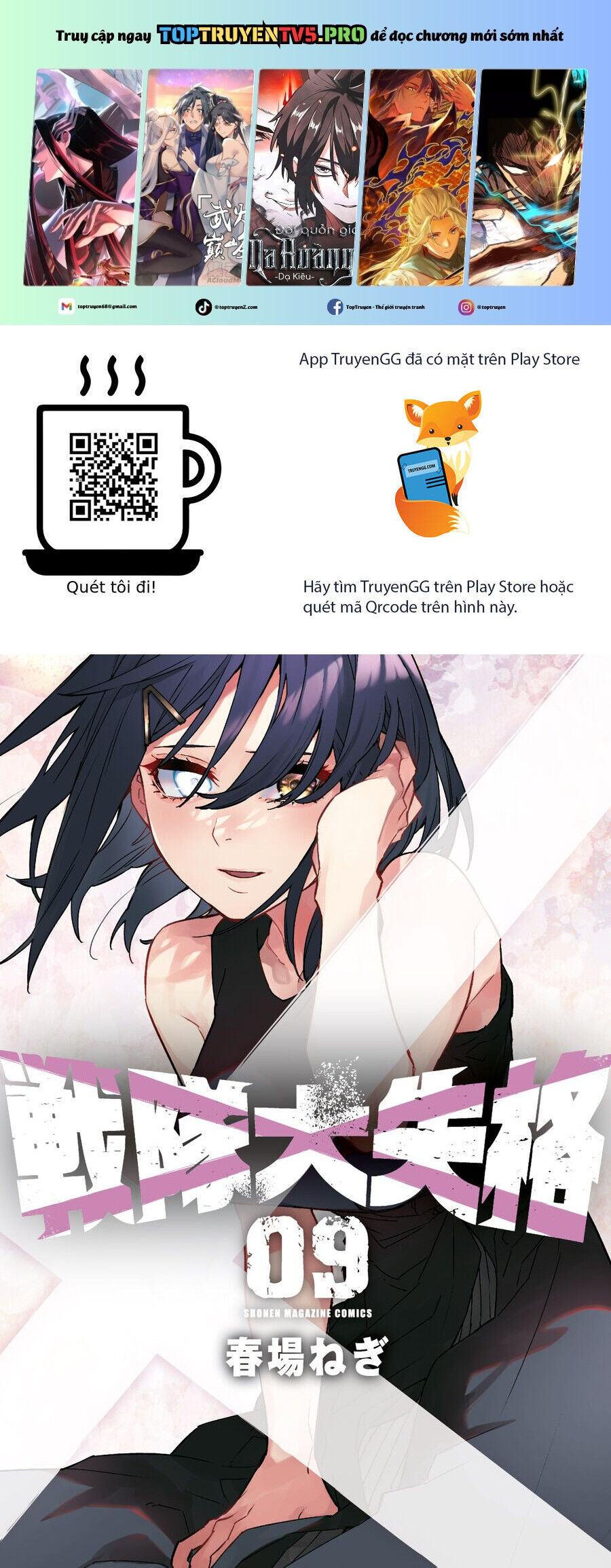 Chiến Đội Đại Thất Cách Chap 77 - Next Chap 78