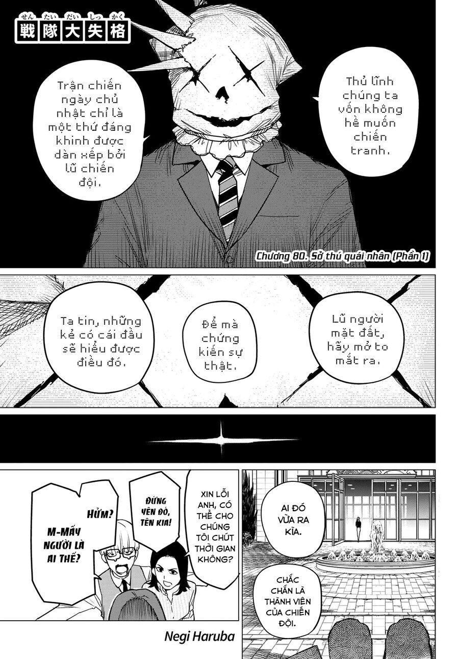 Chiến Đội Đại Thất Cách Chap 80 - Next Chap 81