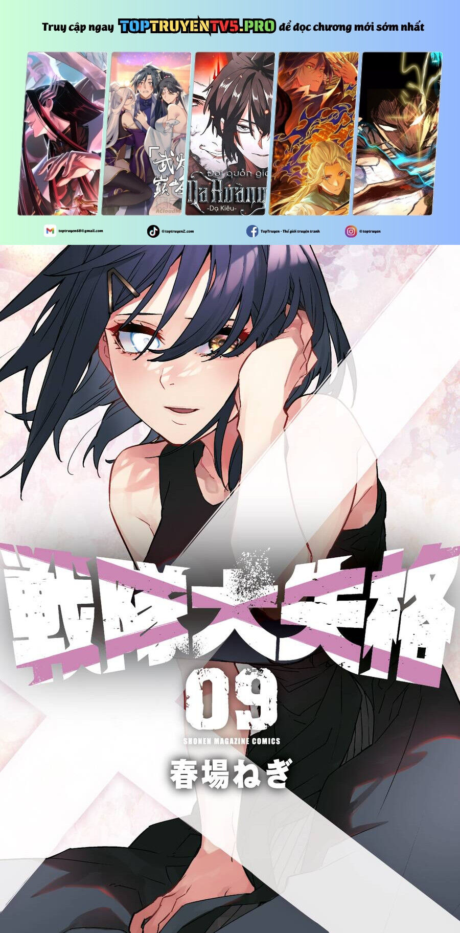 Chiến Đội Đại Thất Cách Chap 81 - Next Chap 82