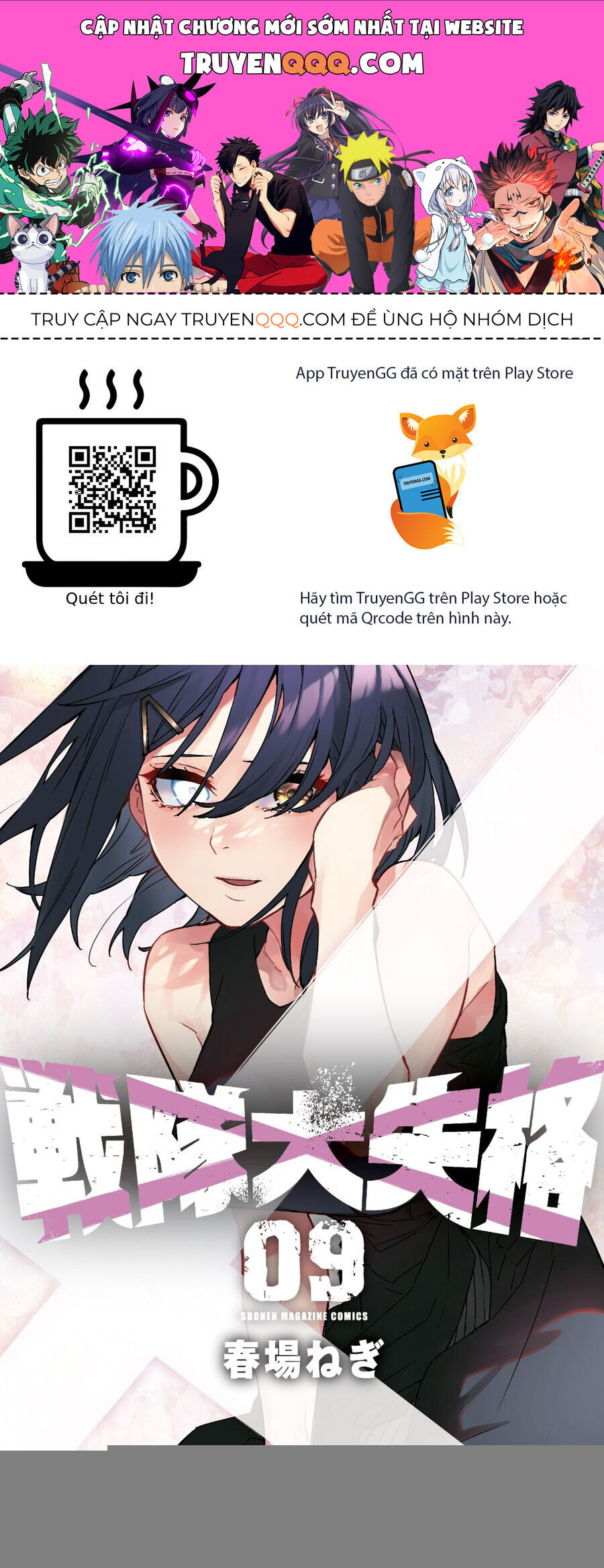 Chiến Đội Đại Thất Cách Chap 82 - Next Chap 83