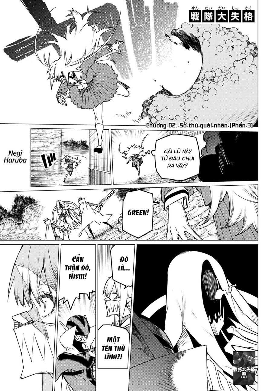 Chiến Đội Đại Thất Cách Chap 82 - Next Chap 83