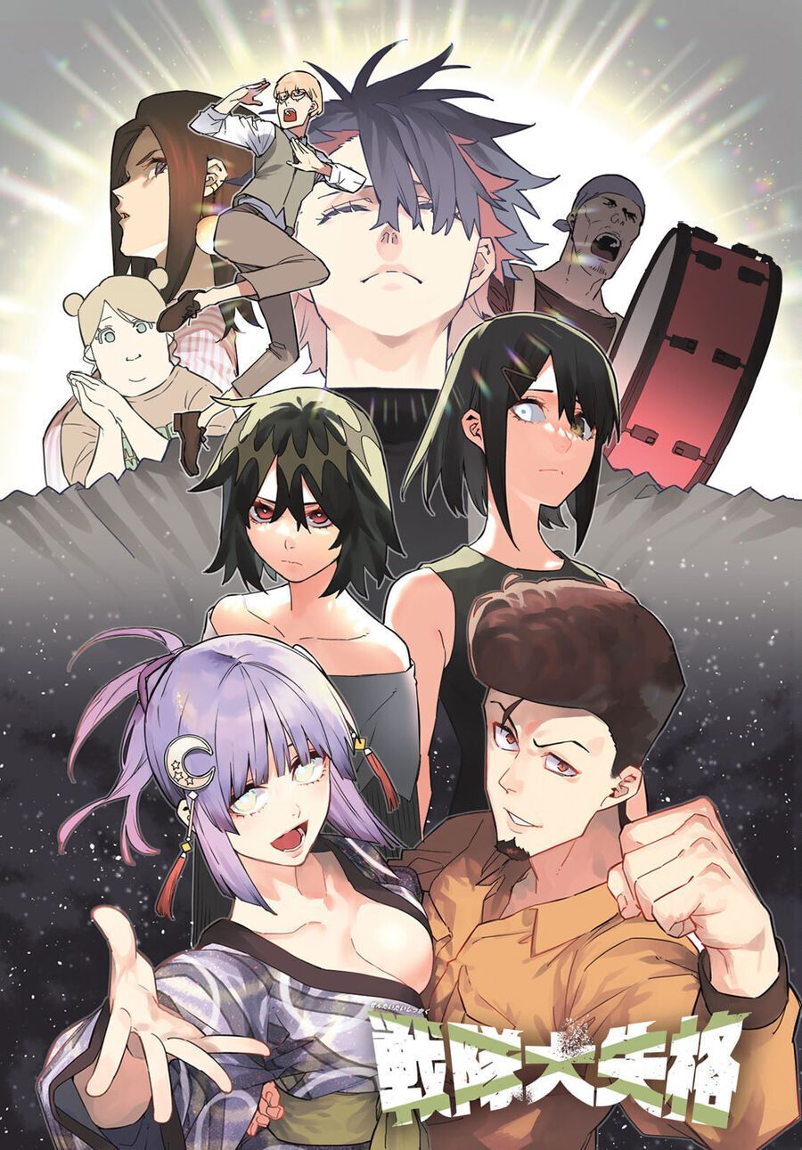 Chiến Đội Đại Thất Cách Chap 83 - Next Chap 84