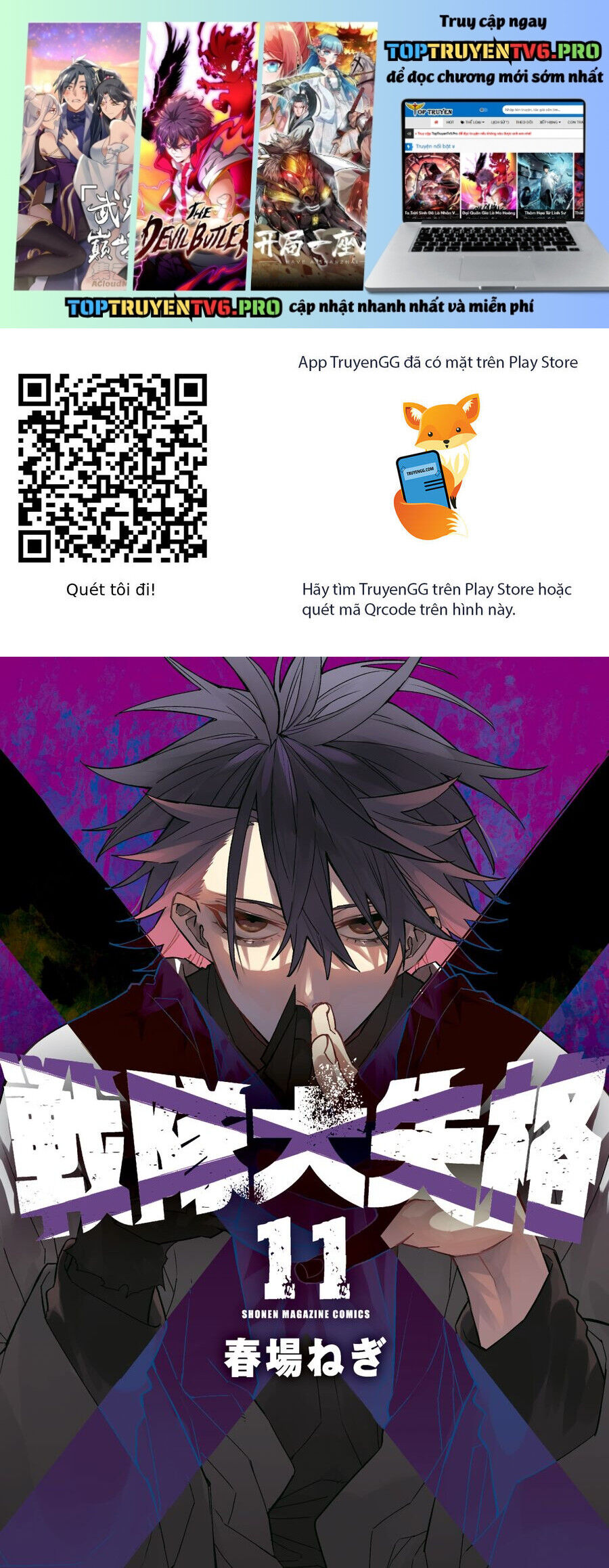 Chiến Đội Đại Thất Cách Chap 96 - Next Chap 97