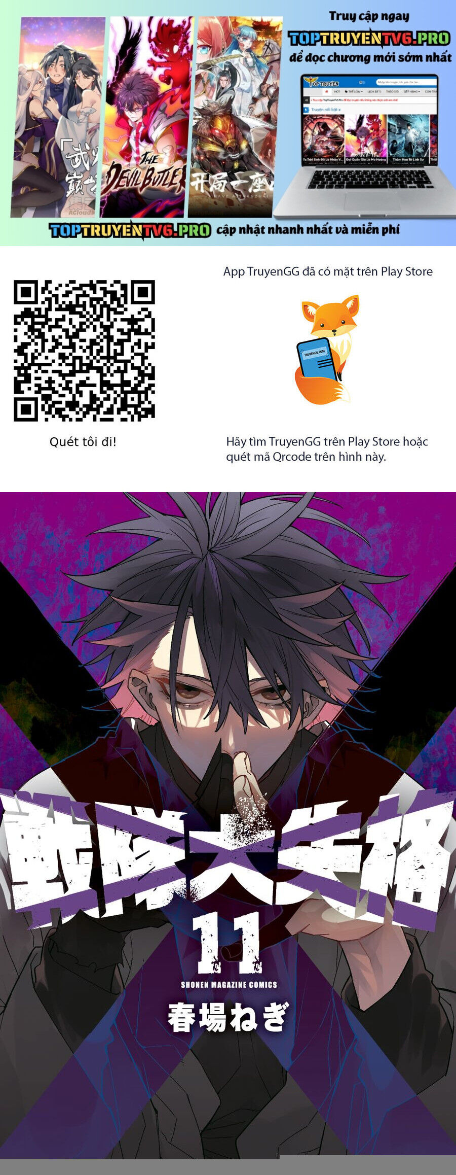 Chiến Đội Đại Thất Cách Chap 97 - Next Chap 98