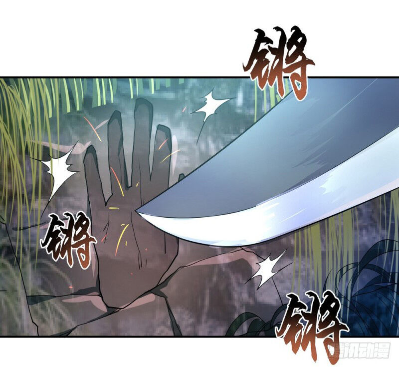 Chiến Hồn Tuyệt Thế Chap 17 - Next Chap 18