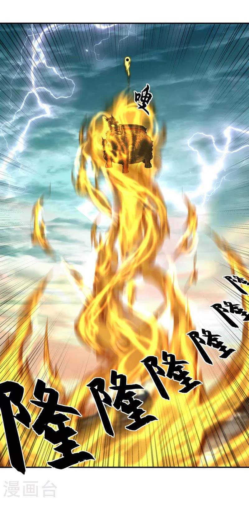 Chiến Hồn Tuyệt Thế Chap 292 - Next Chap 293