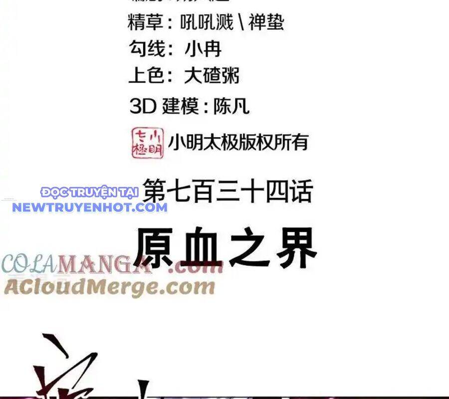 Chiến Hồn Tuyệt Thế Chap 734 - Next Chap 735