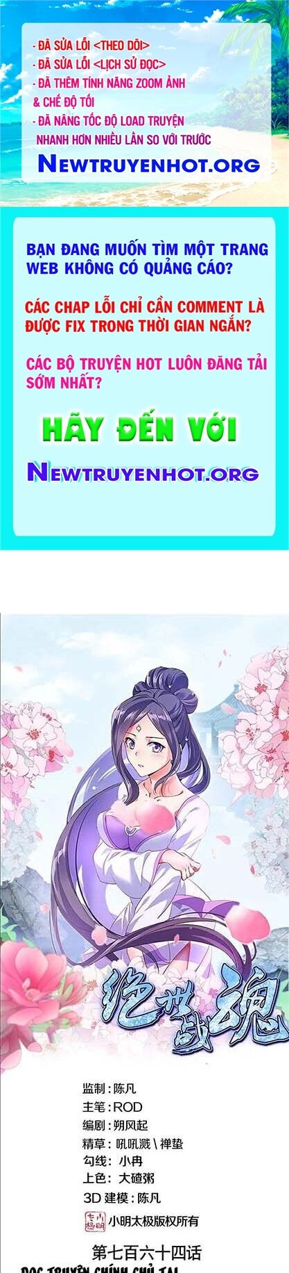 Chiến Hồn Tuyệt Thế Chap 764 - Next Chap 765