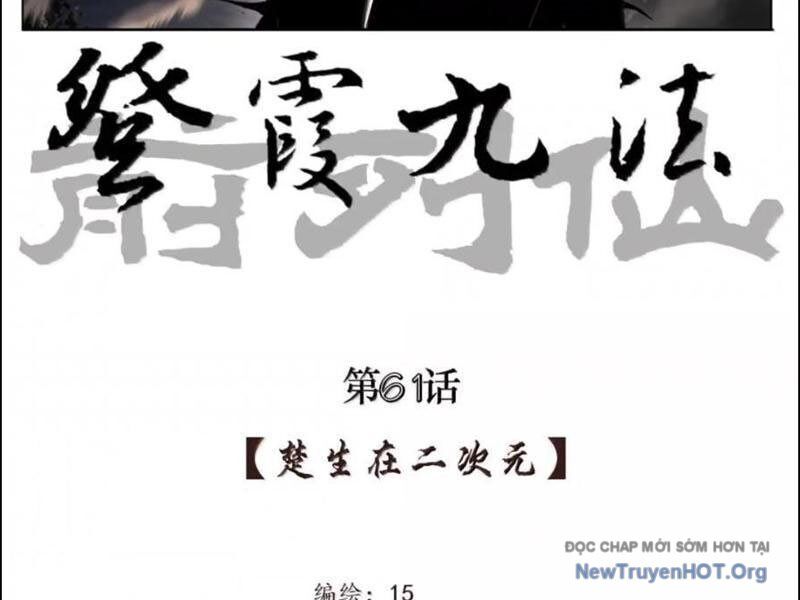Chiến Loạn Thời Không Chap 61 - Next Chap 62