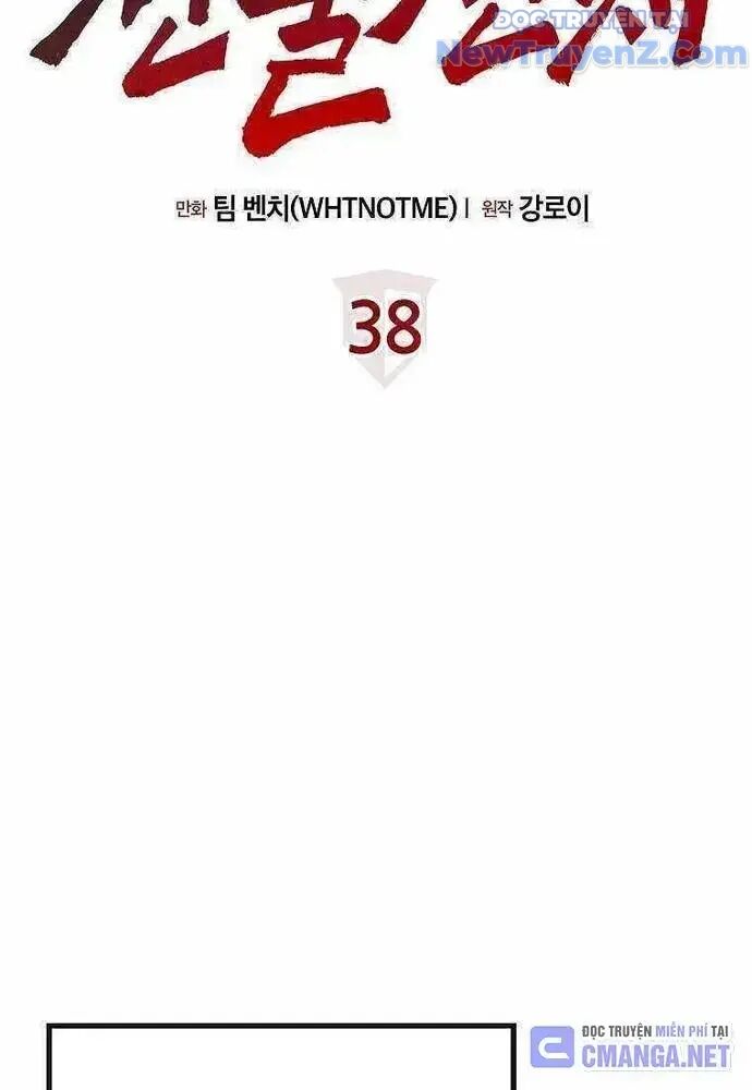 Chiến Lược Gia Bóng Đá Tài Ba Chap 38 - Next Chap 39