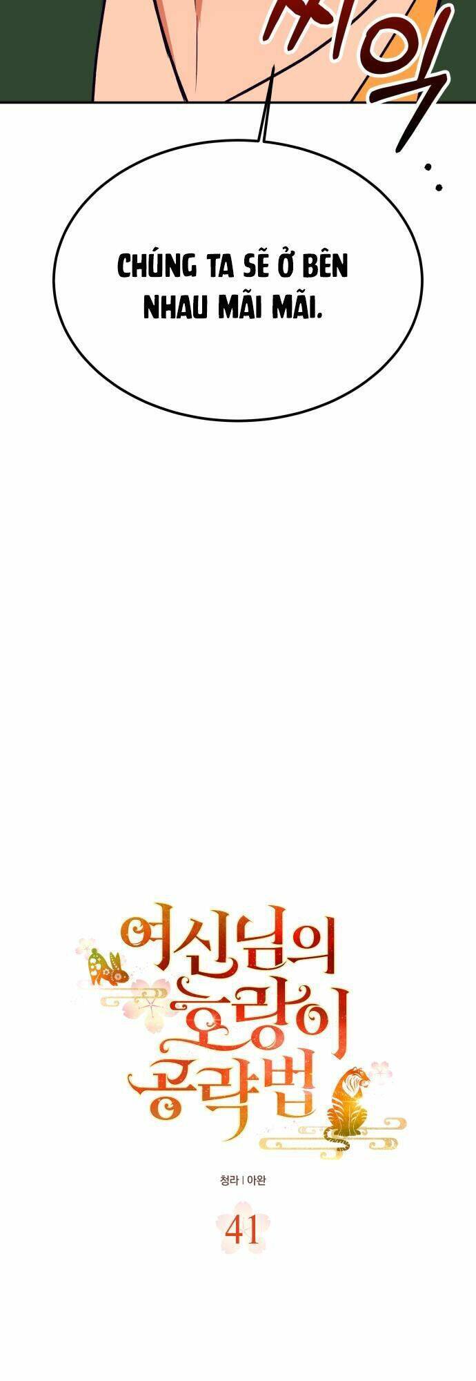 Chiến Lược Săn Hổ Của Nữ Thần Chap 41 - Next Chap 42