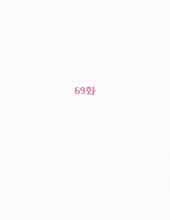 Chiến Lược: Tình Yêu Trong Sáng Chap 691 - Next Chap 692