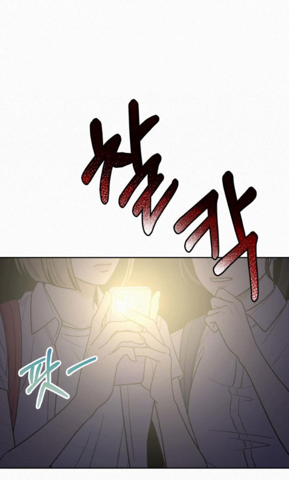 Chiến Lược: Tình Yêu Trong Sáng Chap 691 - Next Chap 692