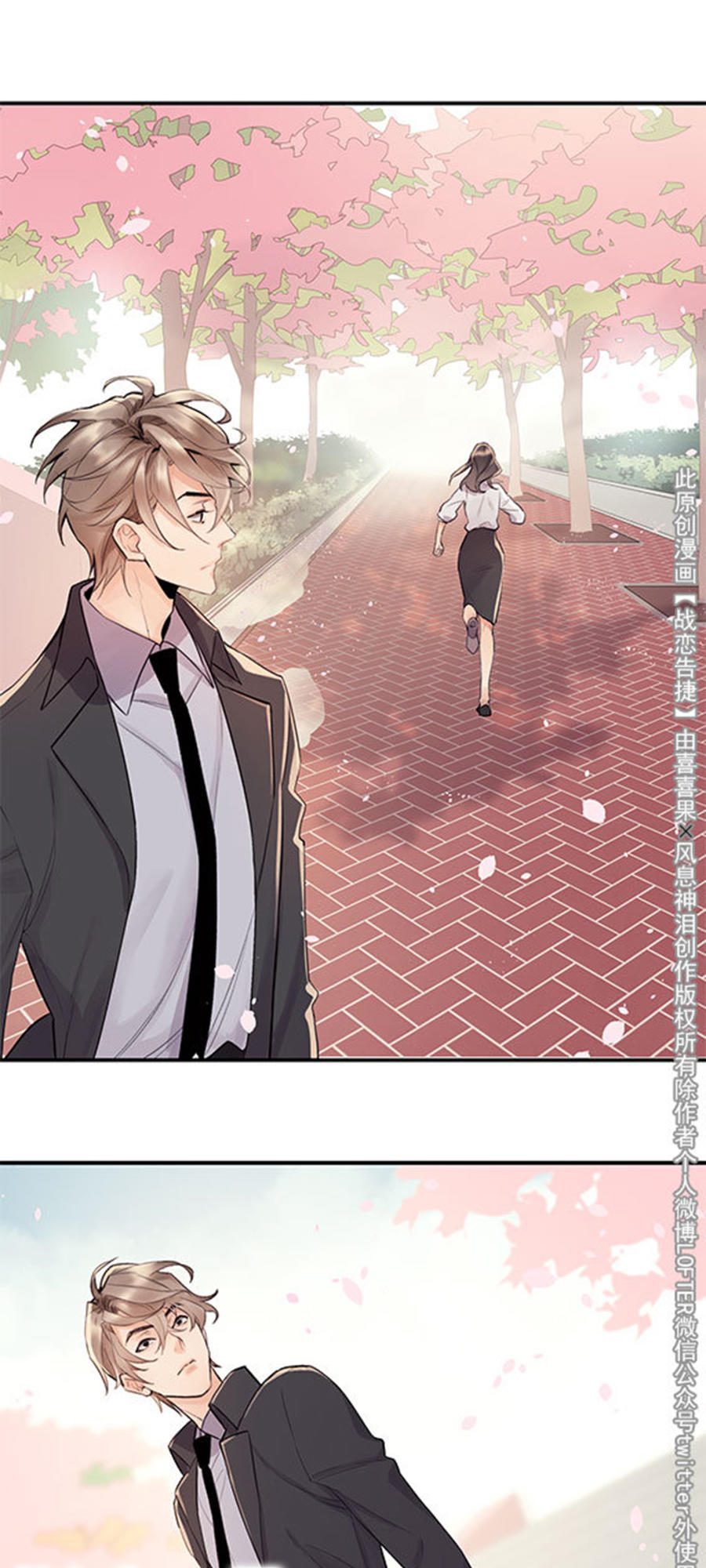 Chiến Luyến Cáo Tiệp Chap 12 - Next Chap 13