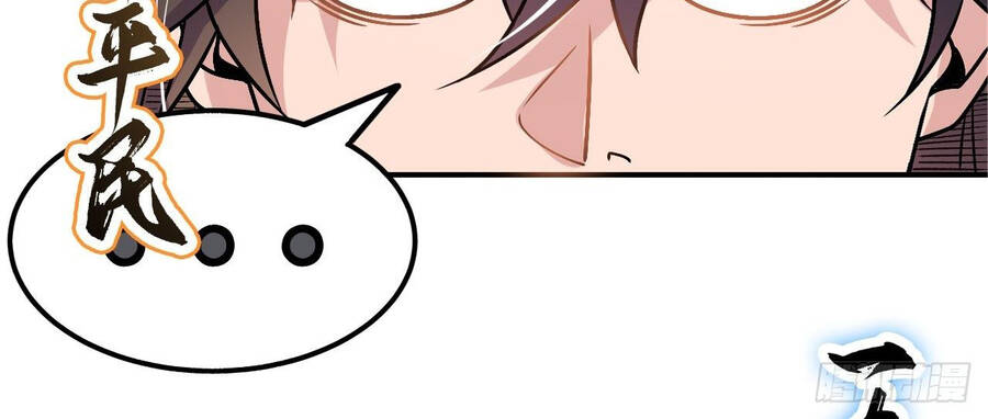 Chiến Thần Bất Tử Chap 0 - Next Chap 1