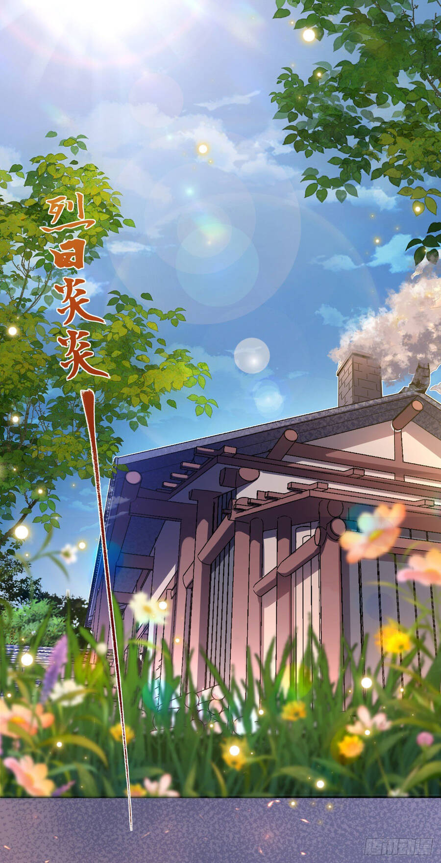 Chiến Thần Bất Tử Chap 1 - Next Chap 2