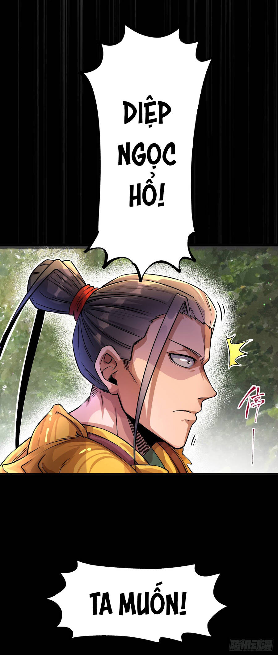 Chiến Thần Bất Tử Chap 1 - Next Chap 2