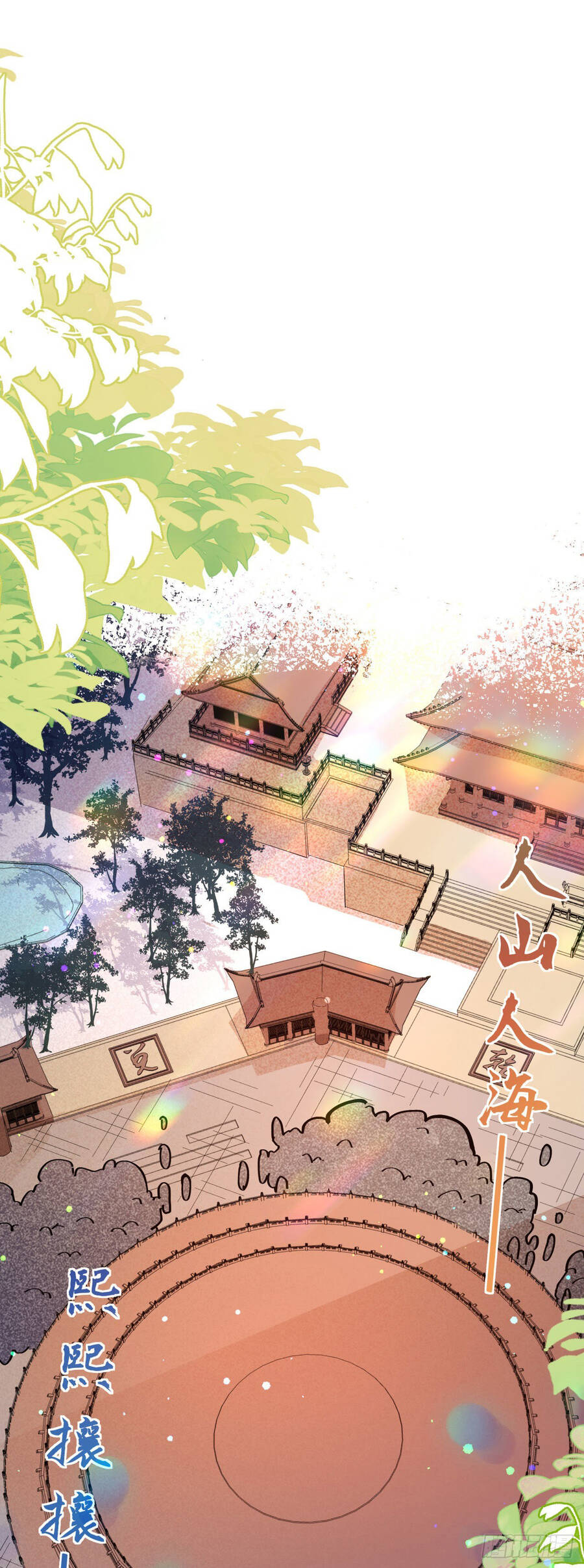 Chiến Thần Bất Tử Chap 2 - Next Chap 3