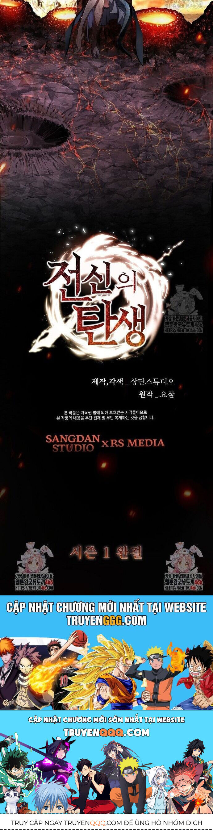 Chiến Thần Xuất Thế Chap 46 - Next Chap 47