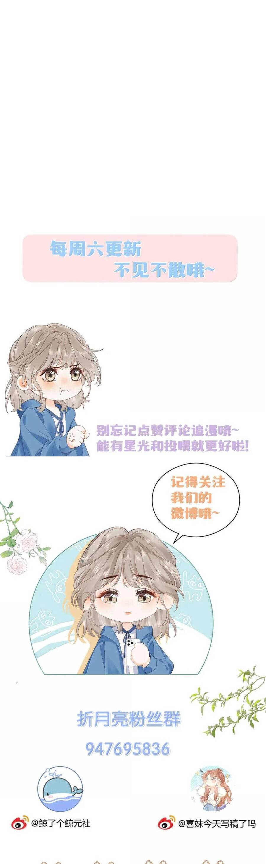 Chiết Ánh Trăng Chap 47 - Next Chap 48
