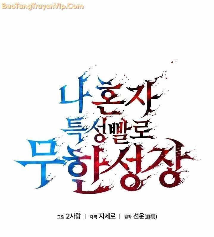 Chiêu Hồn Giả Siêu Phàm Chap 1225 - Next Chap 1226