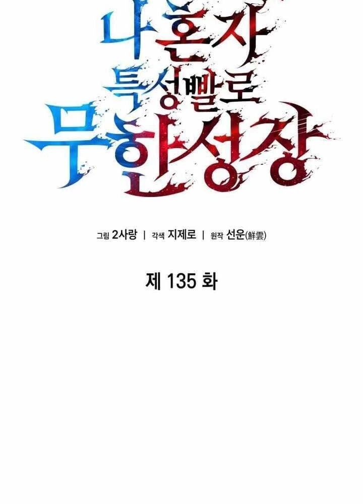 Chiêu Hồn Giả Siêu Phàm Chap 135 - Next Chap 136