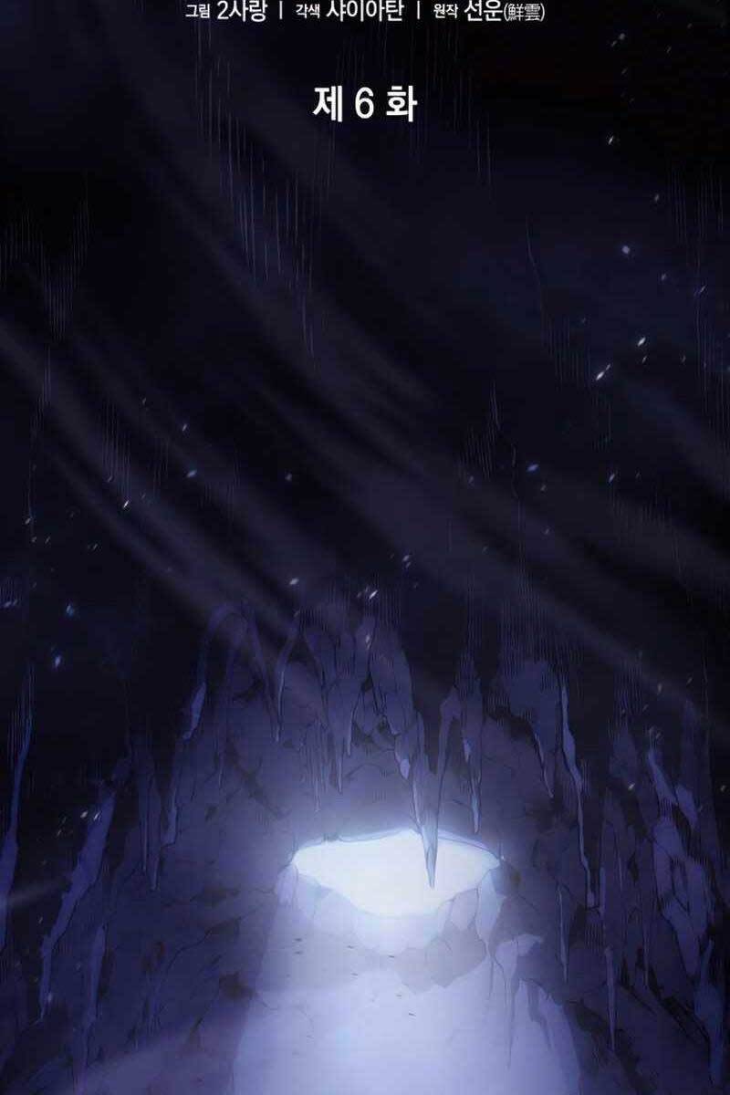Chiêu Hồn Giả Siêu Phàm Chap 6 - Next Chap 7